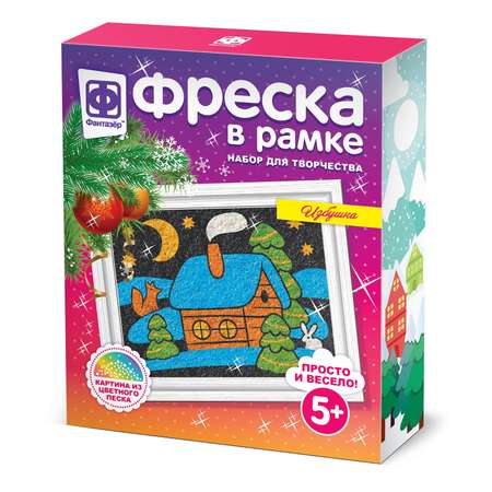 Набор для творчества Фантазер в ассортименте