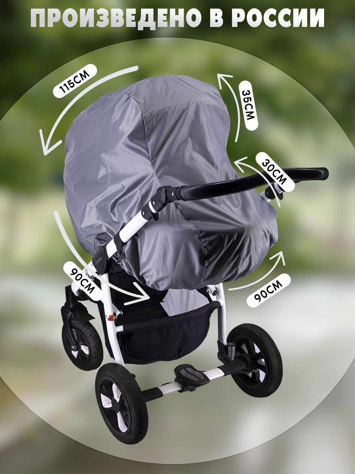 Сменный текстиль Про Сон baby_case_kls_gr - фото 2
