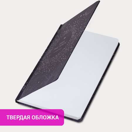 Ежедневник Brauberg