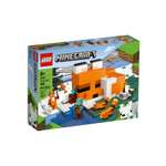 Конструктор LEGO Minecraft Лисья хижина 193 дет.