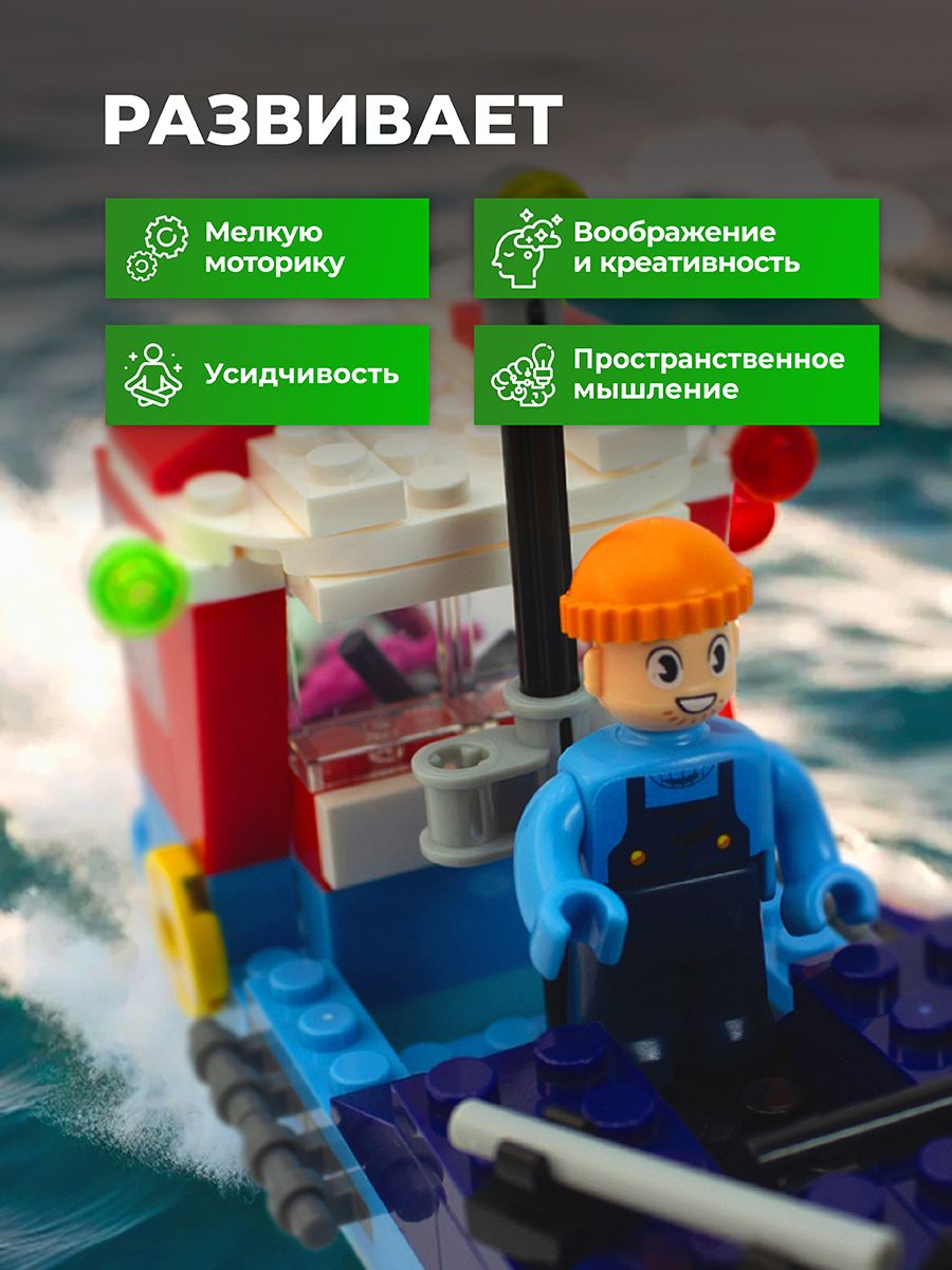 Конструктор kids bricks - фото 3
