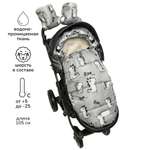 Конверт в коляску Amarobaby Travel