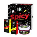 Набор средств Holy Beauty Spicy