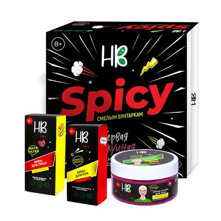 Набор средств Holy Beauty Spicy