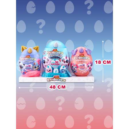 Игровой набор Zuru Rainbocorns Подарочное трио 92124