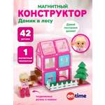 Конструктор ON TIME Домик в лесу магнитный 42 дет.
