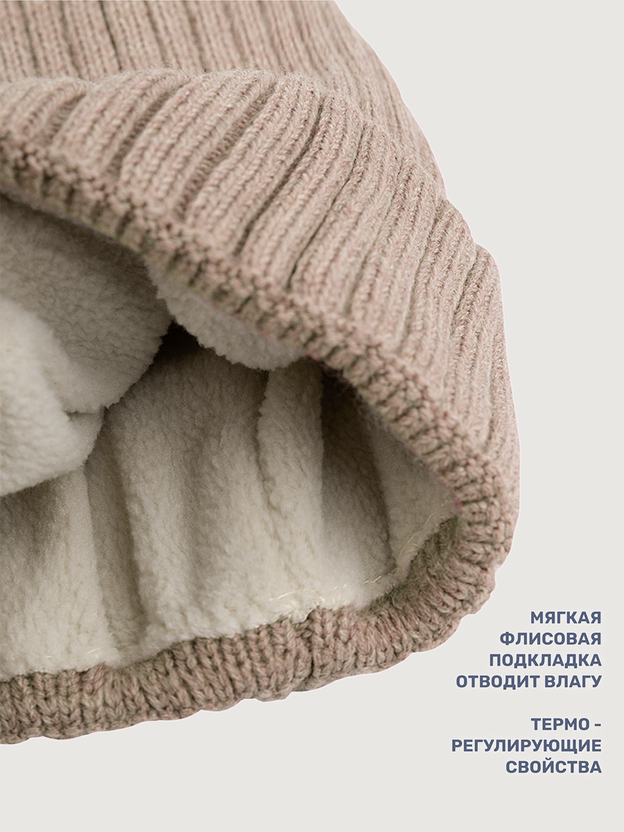 Комплект NIKASTYLE 12з17725 беж - фото 6