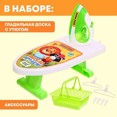 Игрушка Happy Valley гладильная доска, утюг