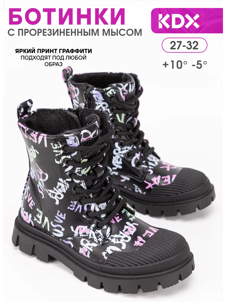 Ботинки KDX SZ-02 black - фото 2