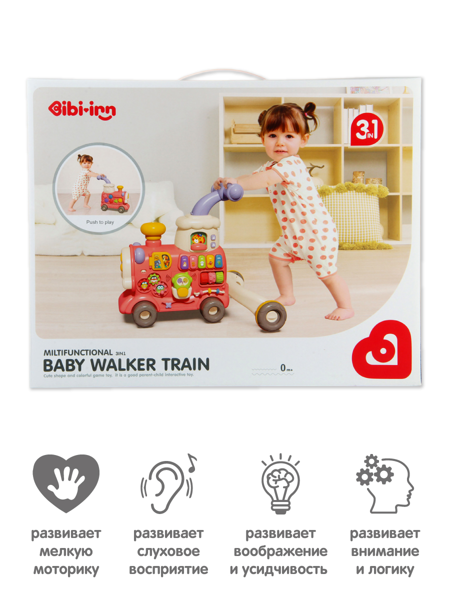 Ходунки Veld Co с ручкой красный - фото 17