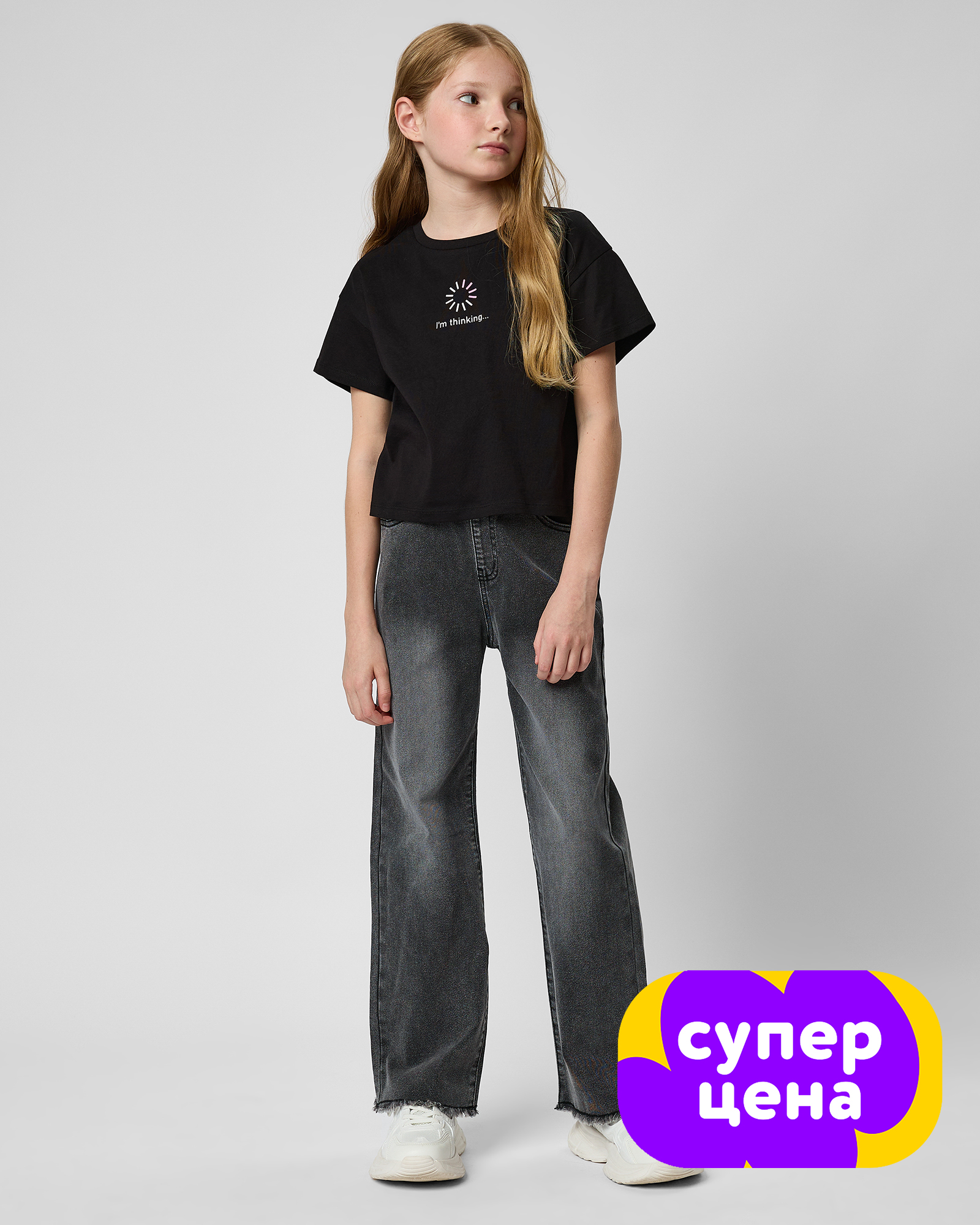 Джинсы Futurino W25FU3-G09tg-DG - фото 1