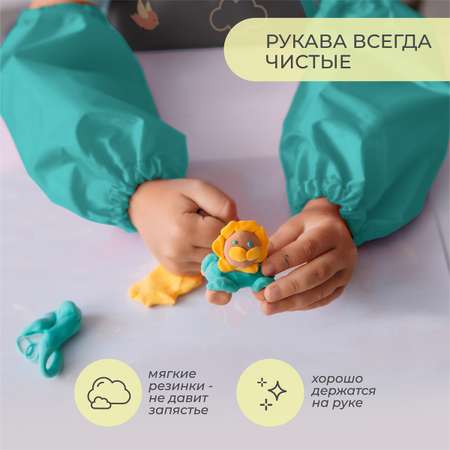 Фартук Всё на местах с нарукавниками