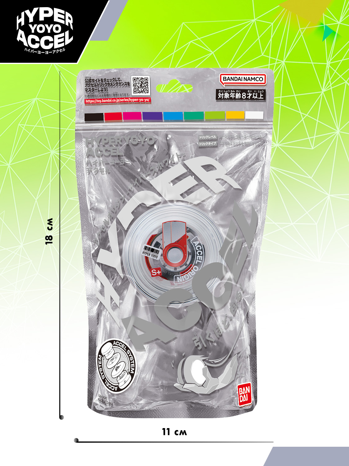 Йо-йо Hyper Yoyo Accel - фото 1