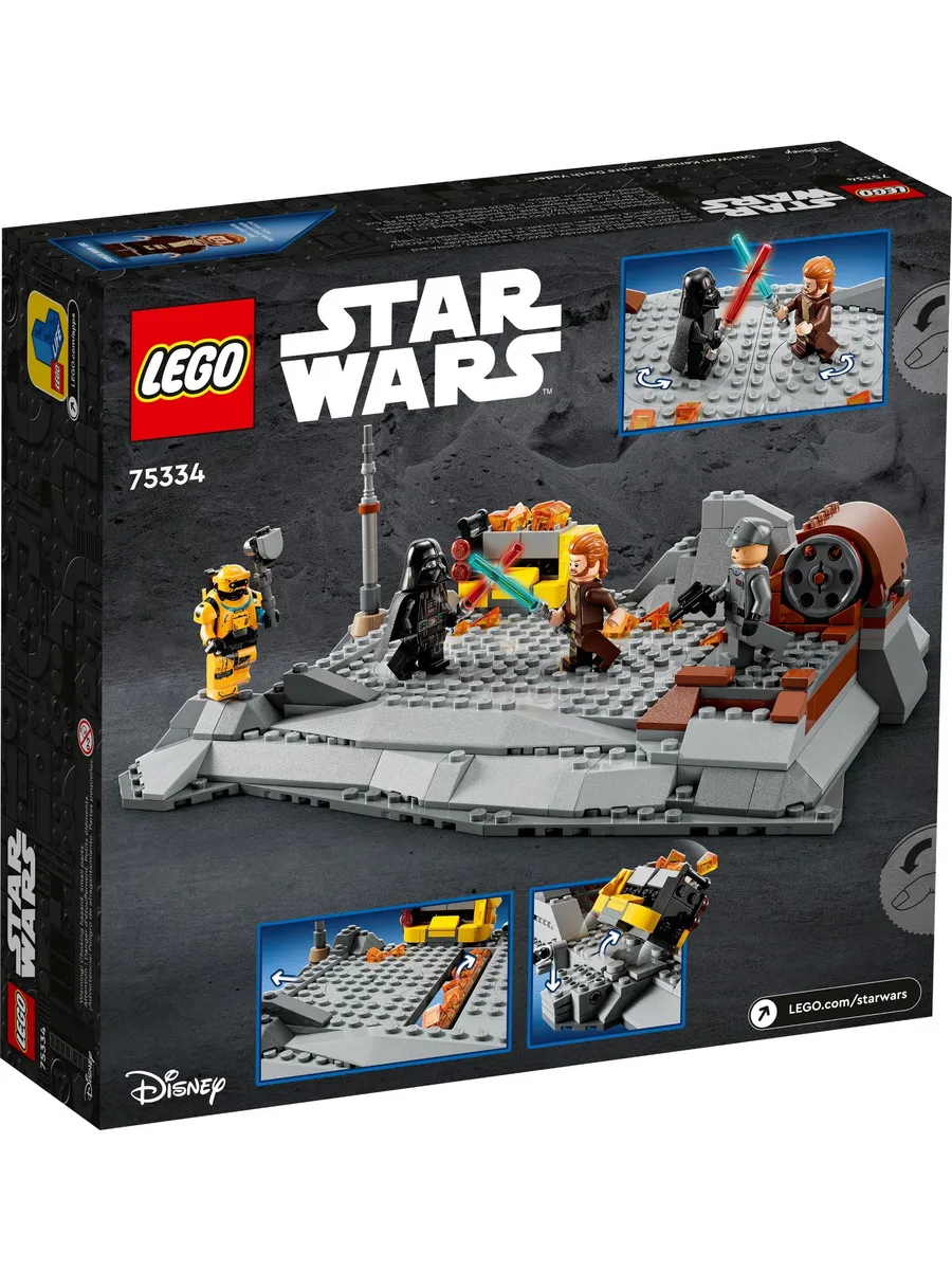 Конструктор LEGO Star Wars 408 дет. - фото 7