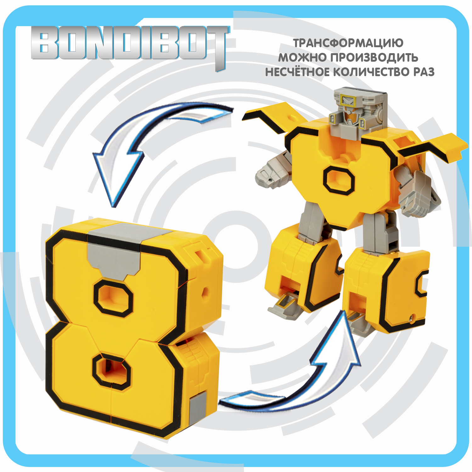 Фигурка Bondibon трансформер Робот Цифра 2в1 - фото 7
