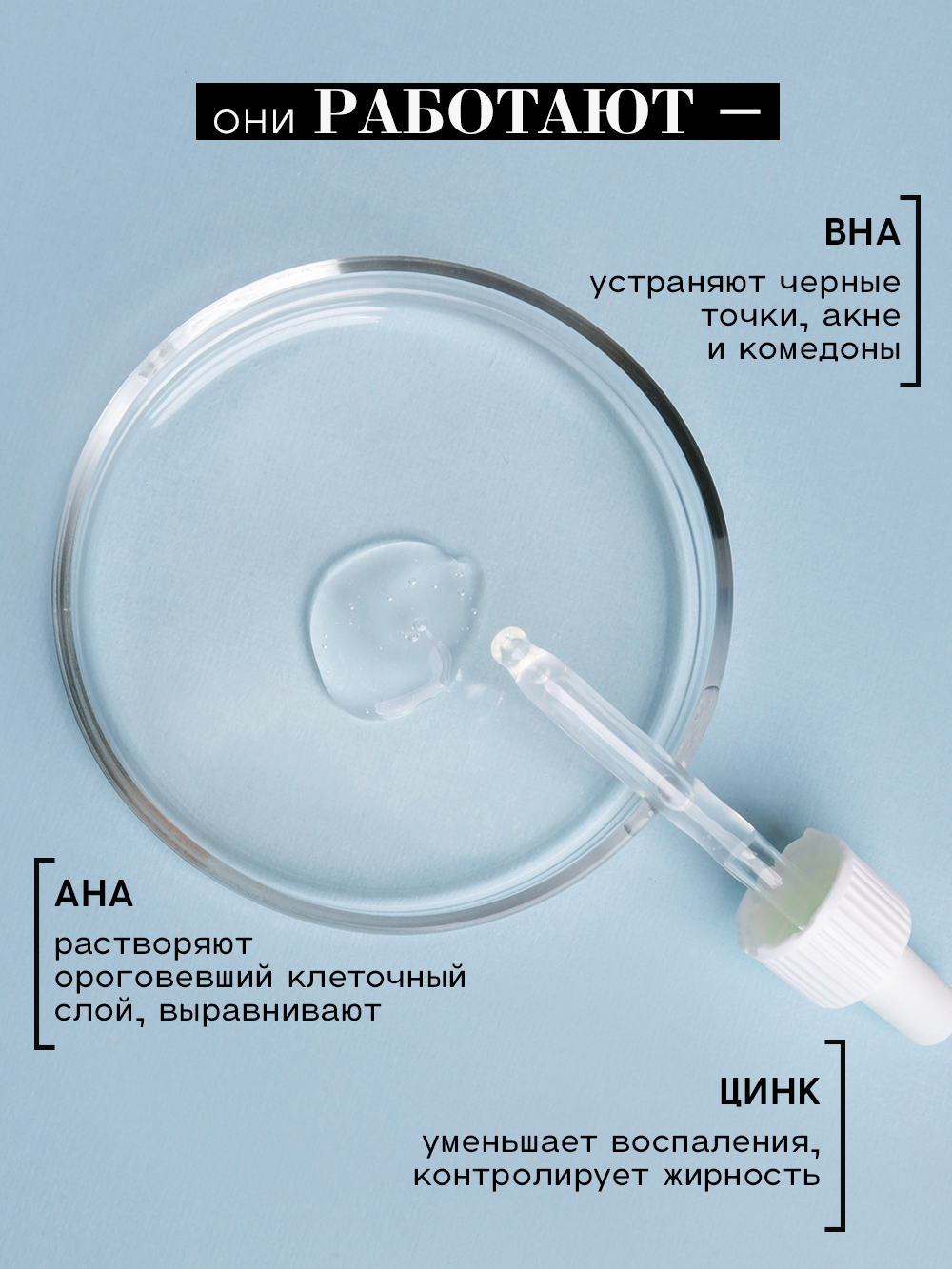 Пилинг BEAUTIFIC ACNE KILLA 30 мл - фото 4