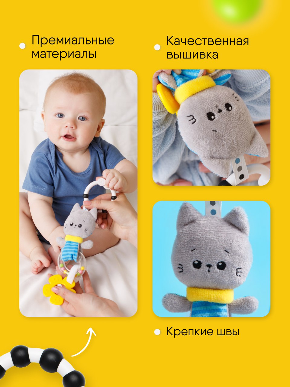 Игрушка Мякиши подвеска Котёнок Кекс - фото 3