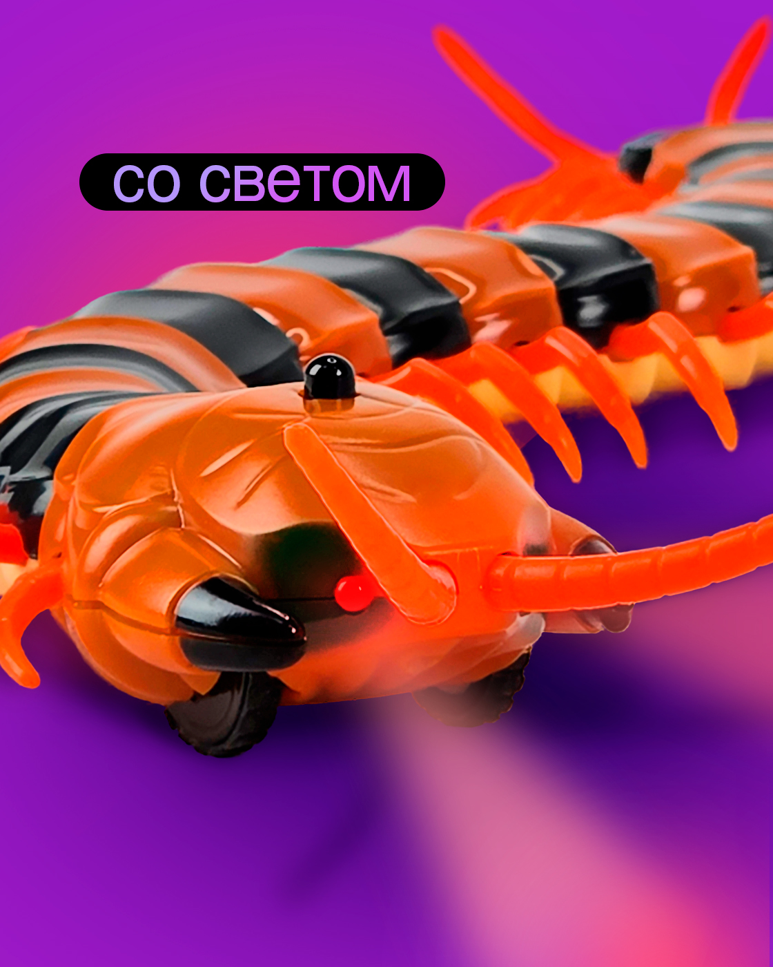 Насекомое РУ Robo Life - фото 3