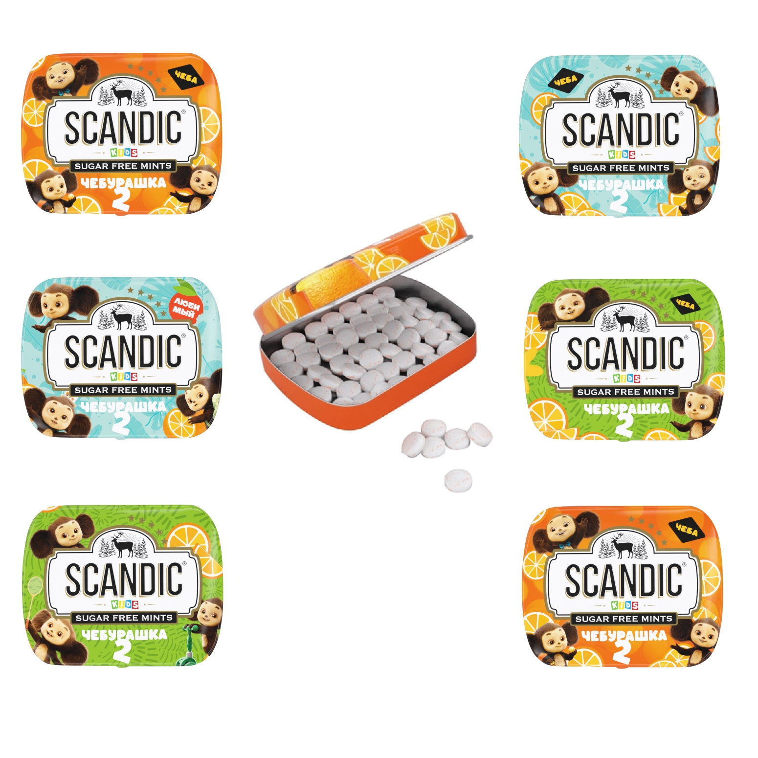 Конфеты SCANDIC без сахара со вкусом апельсин 32г - фото 6