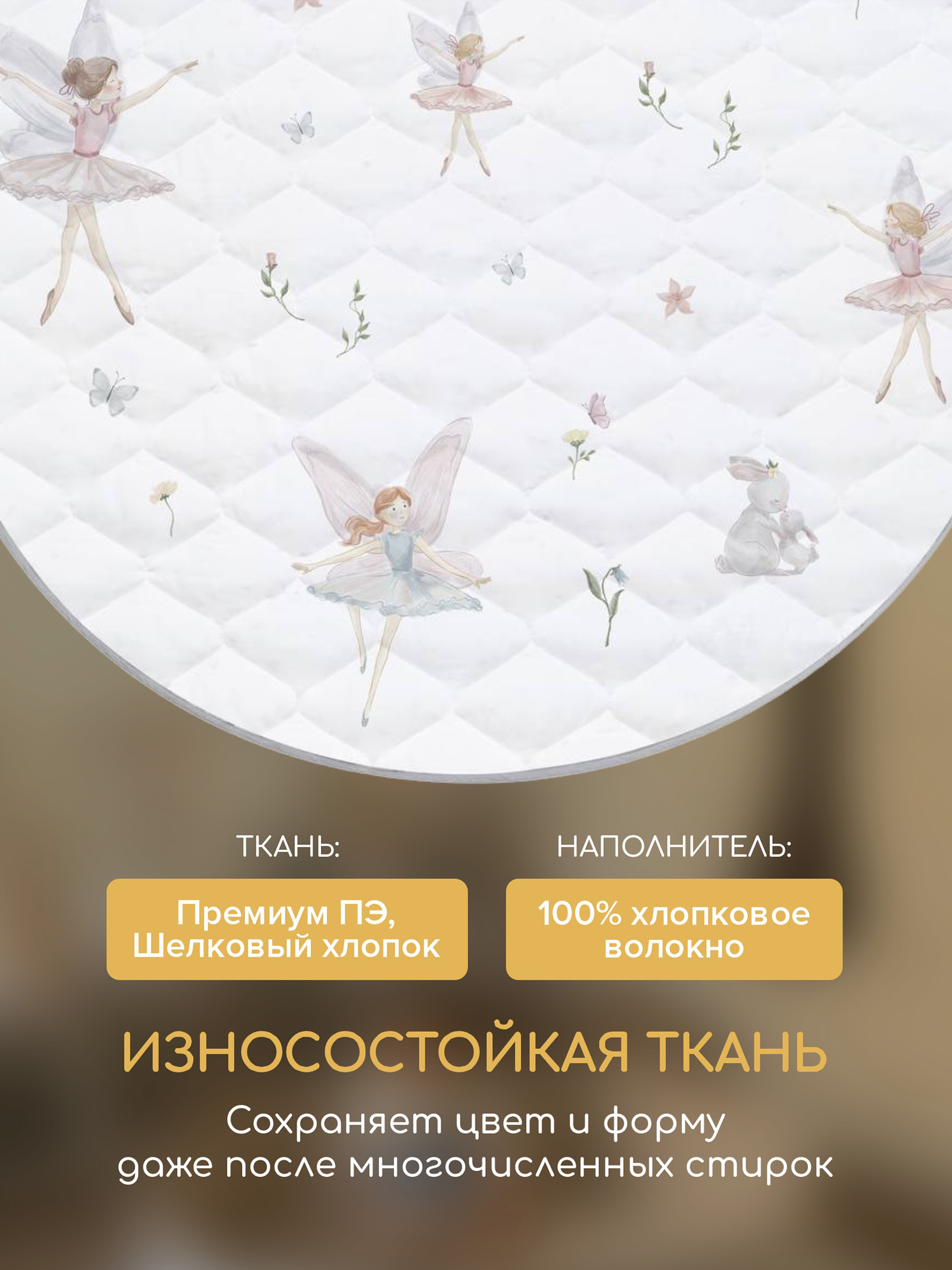 Коврик Timikbaby - фото 5