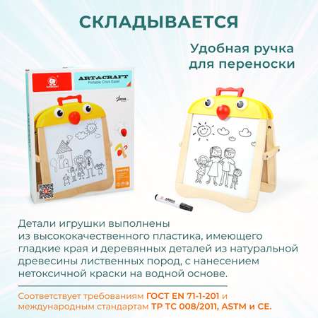 Магнитно-маркерная доска TOPBRIGHT