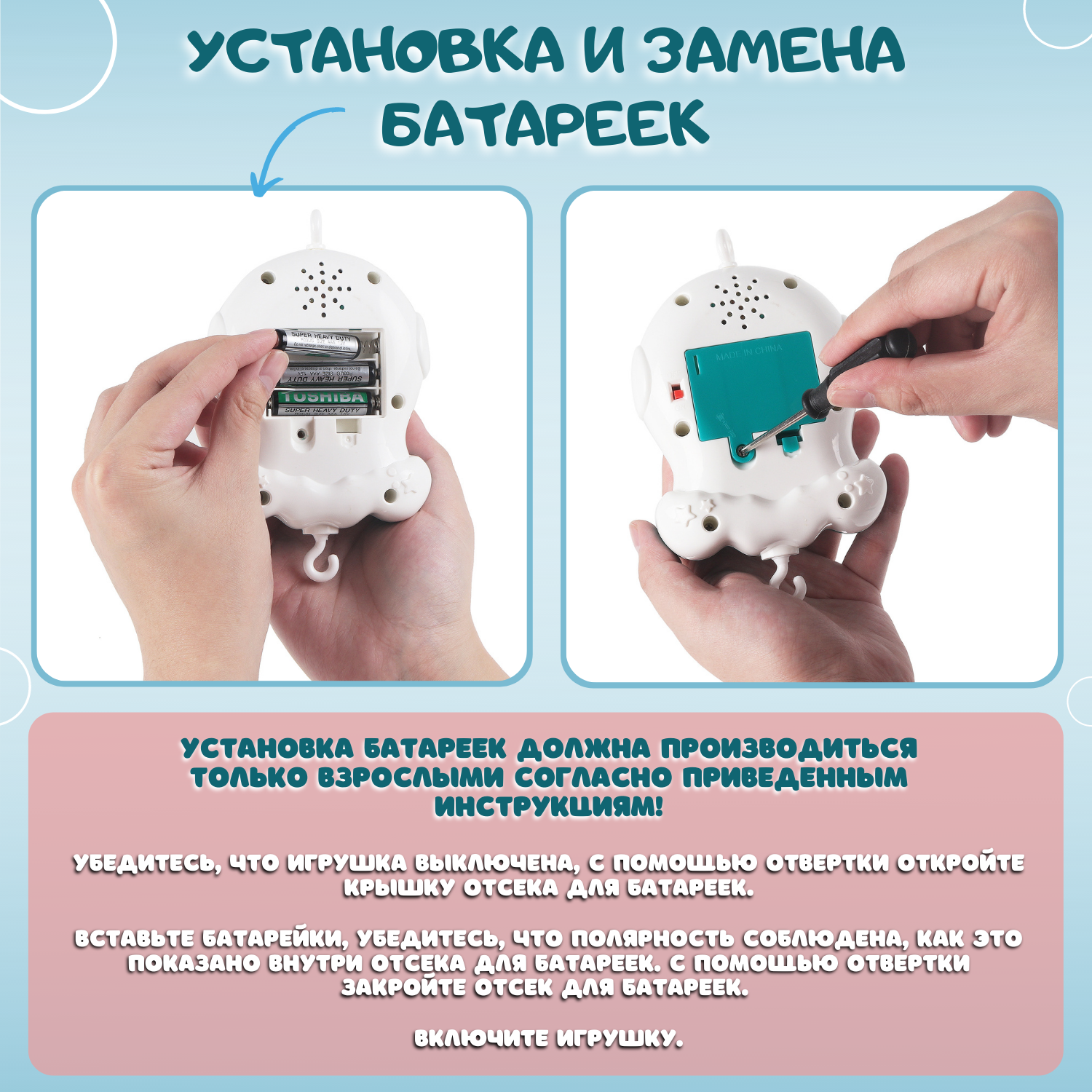 Мобиль Emilly Toys - фото 9