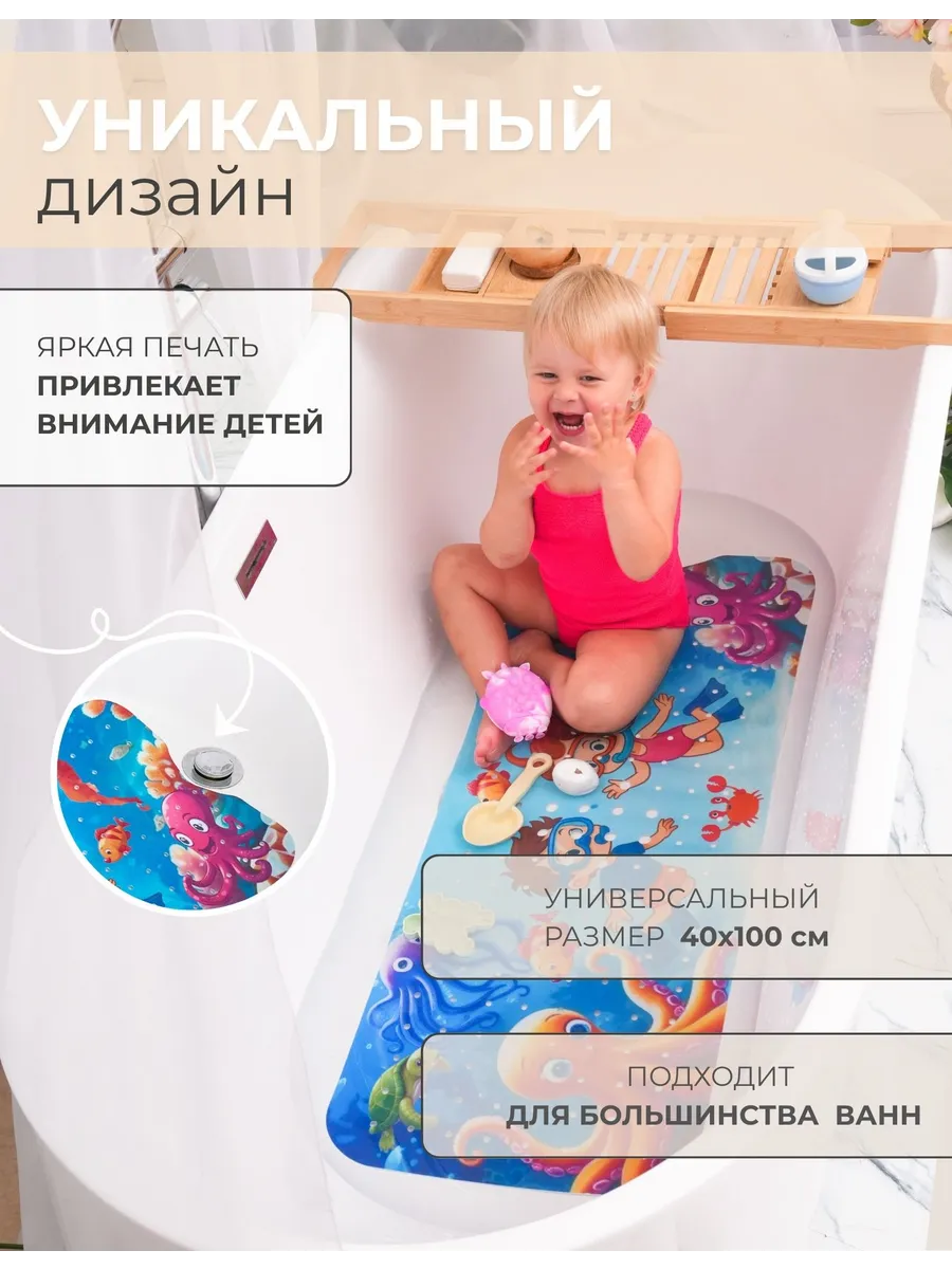 Коврик для купания Mikisskids фиолетовый - фото 3