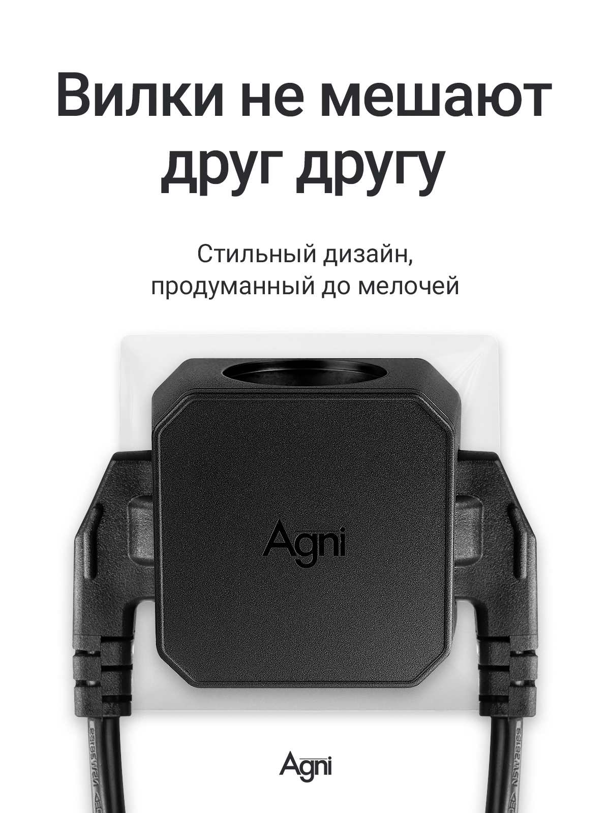 Разветвитель сетевой AGNI TP-WJ4E - фото 4