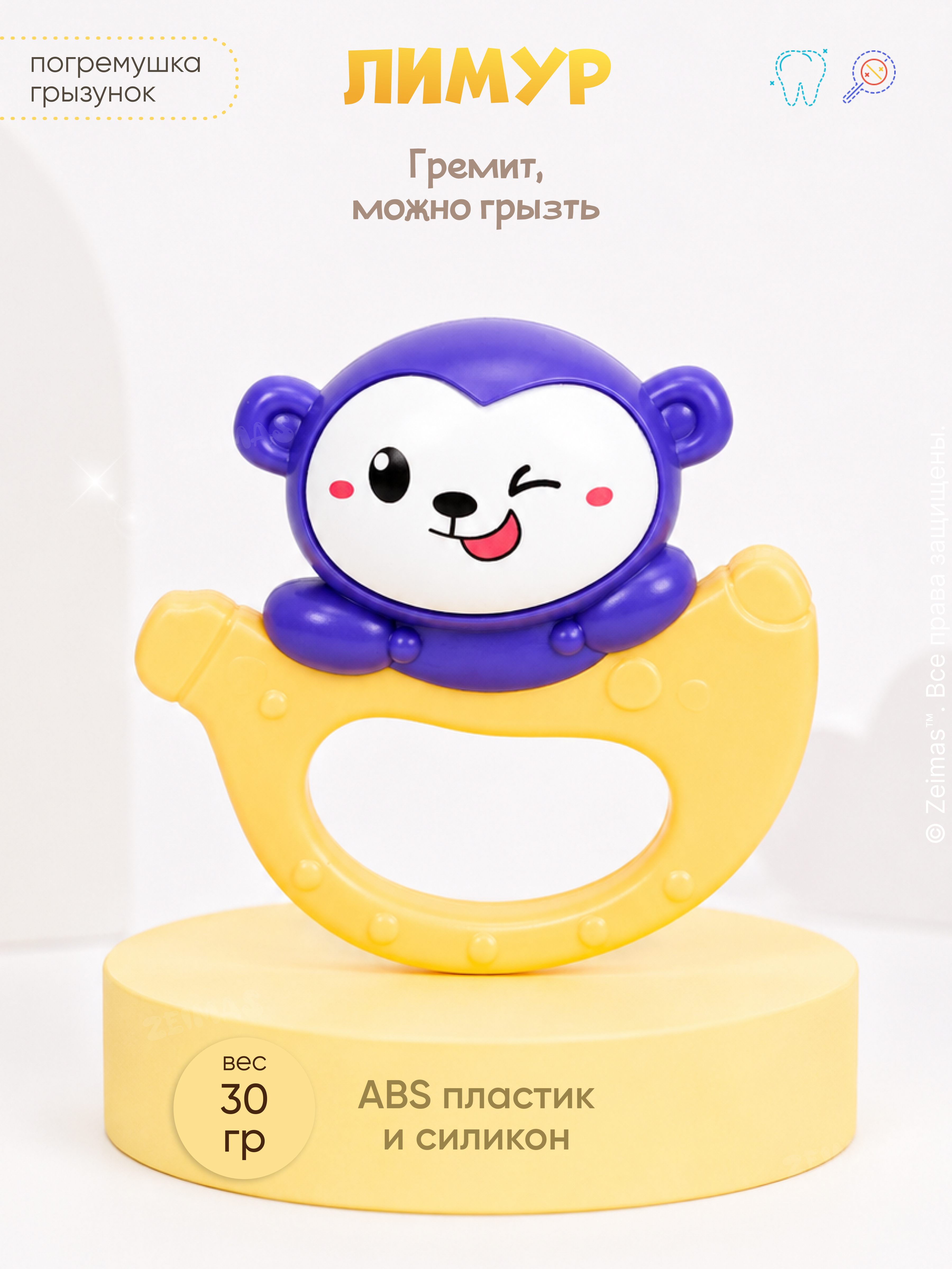 Игрушка Zeimas погремушка Монтессори - фото 7