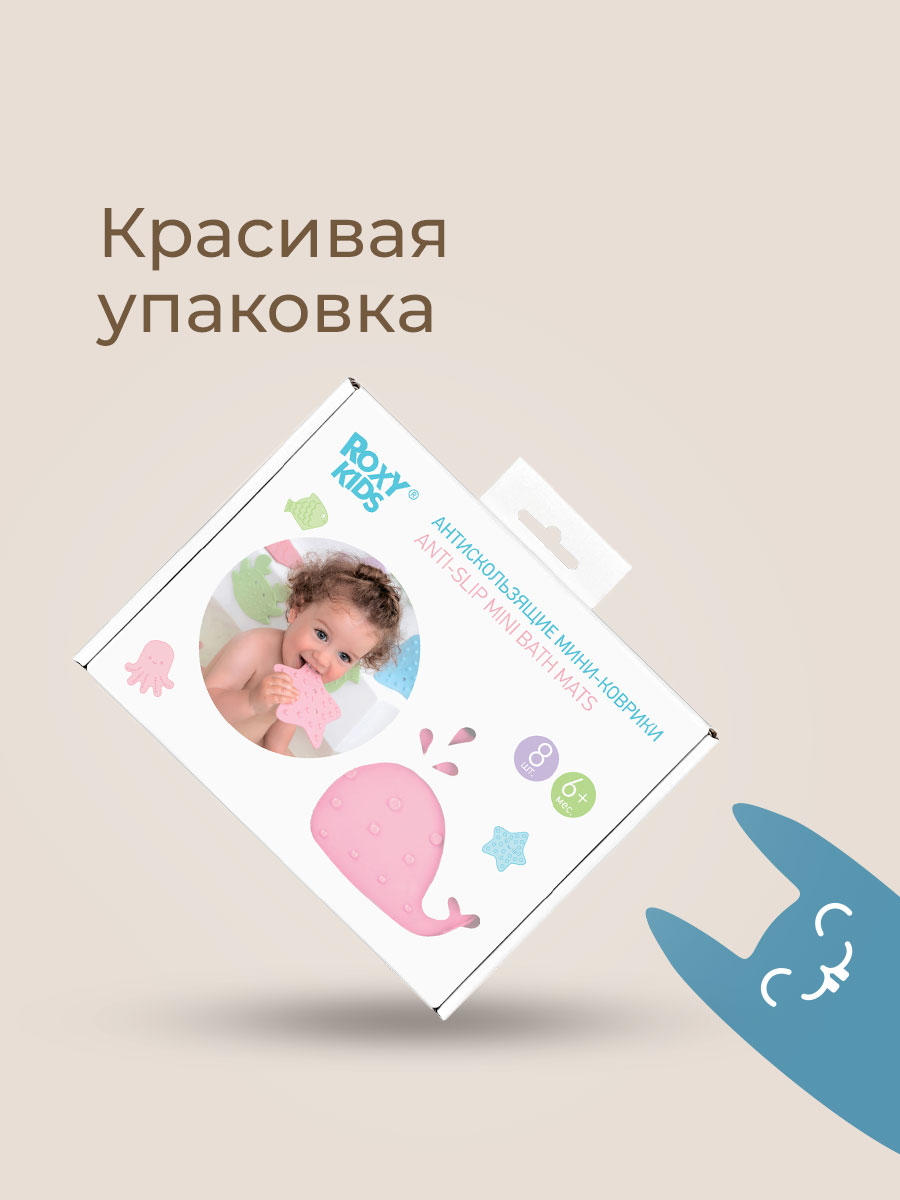 Коврик для купания ROXY-KIDS в ассортименте - фото 6