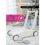 Каталка Klikkin с ручкой белый