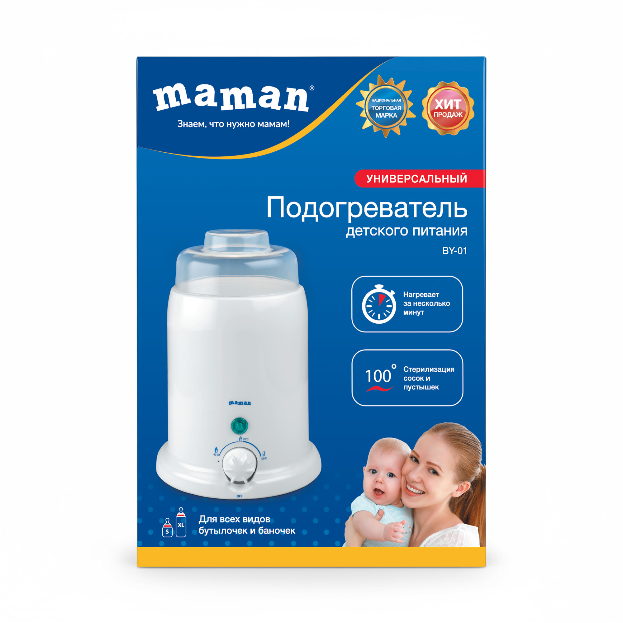 Подогреватель Maman - фото 7