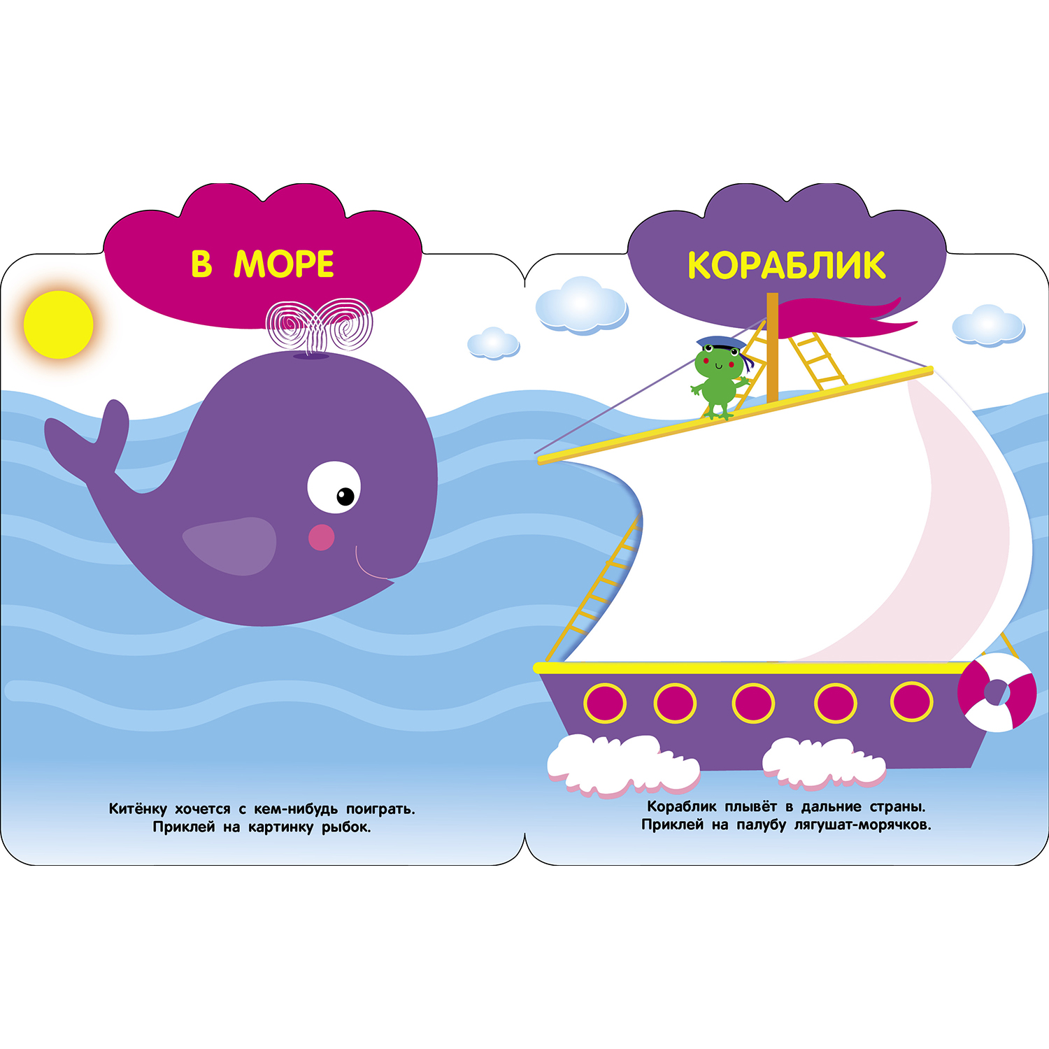 Комплект книг Стрекозa Развитие ребенка - фото 14