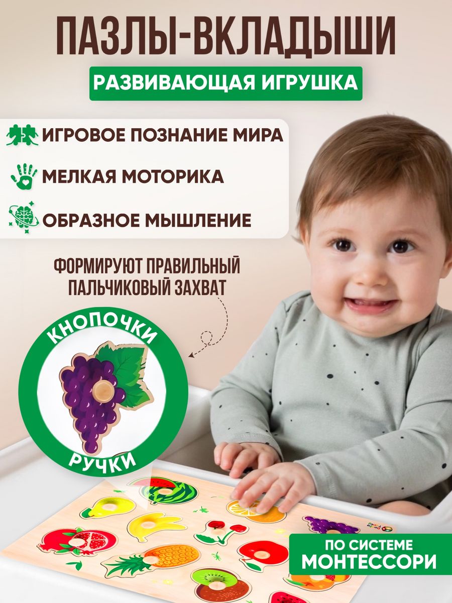 Пазл Donty-Tonty - фото 4