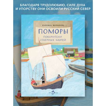 Книга для детей Настя и Никита развитие детей