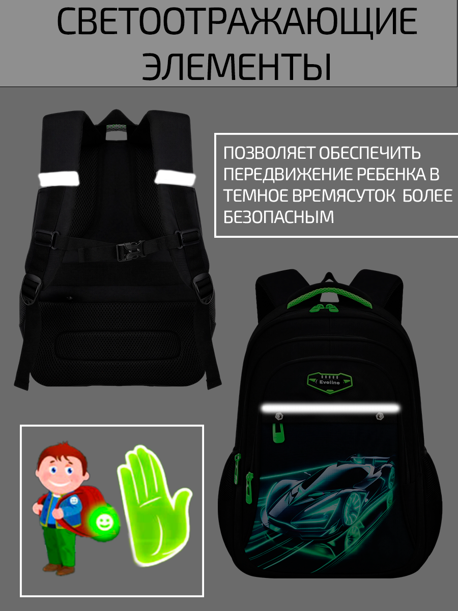 Рюкзак Evoline - фото 3