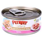 Корм влажный для кошек Petreet 70г кусочки тунца в рыбном супе консервированный