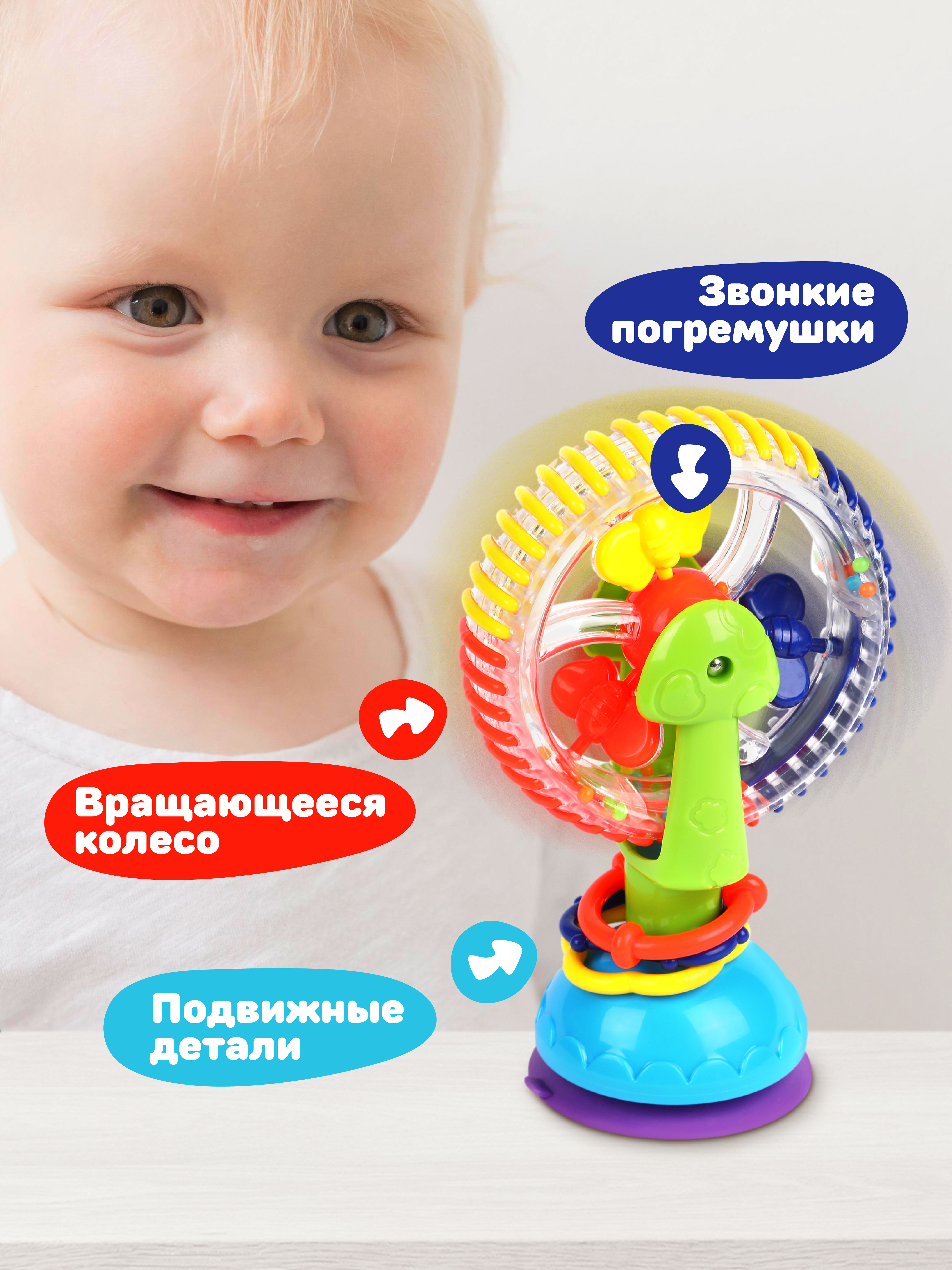 Игрушка Жирафики погремушка Каруселька - фото 2