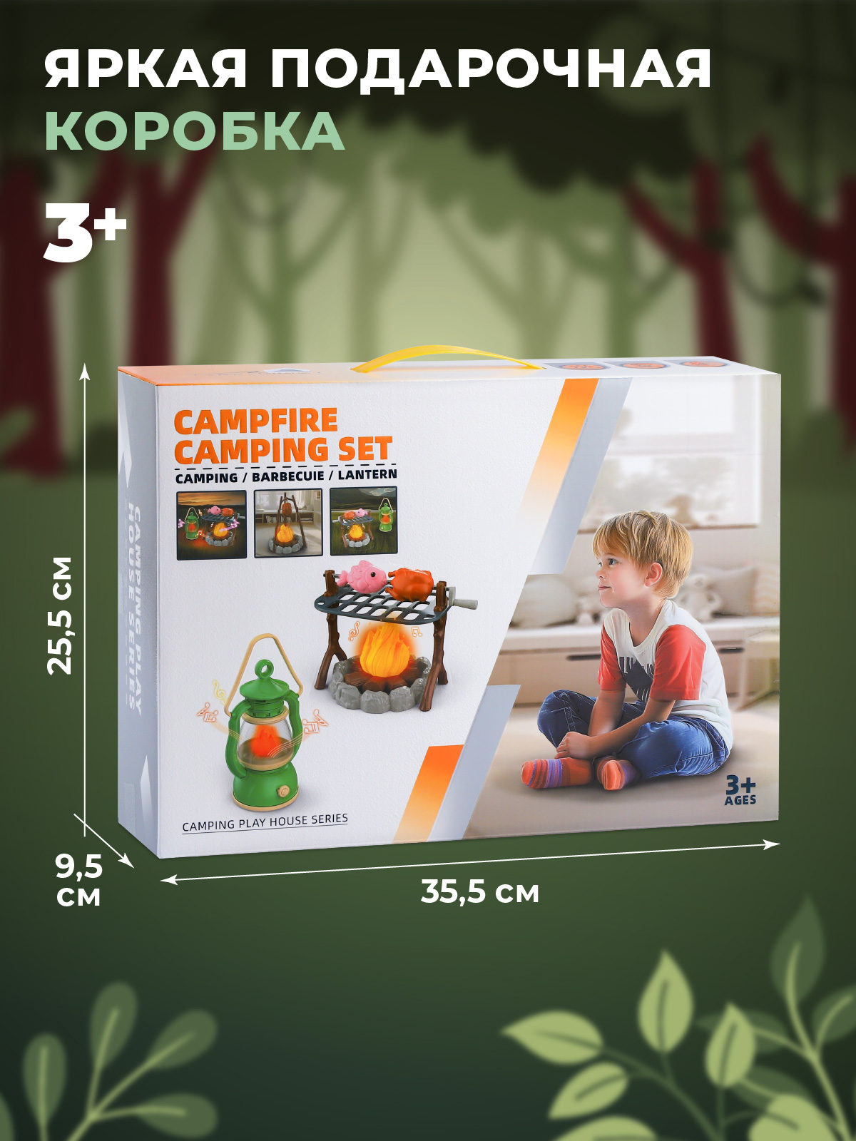 Игрушка AMORE BELLO продукты, посуда - фото 6