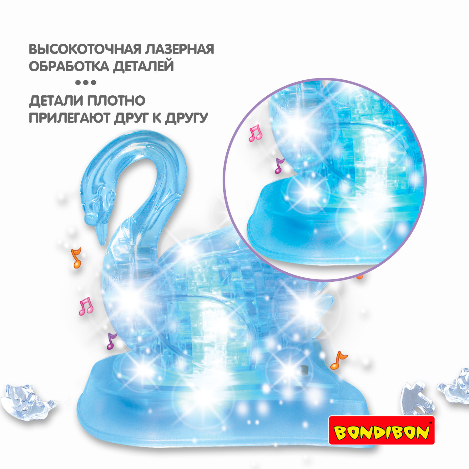 Пазл Bondibon кристаллический с подсветкой 3D - фото 10