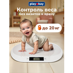 Электронные весы Play okay для новорожденных детей до 20 кг