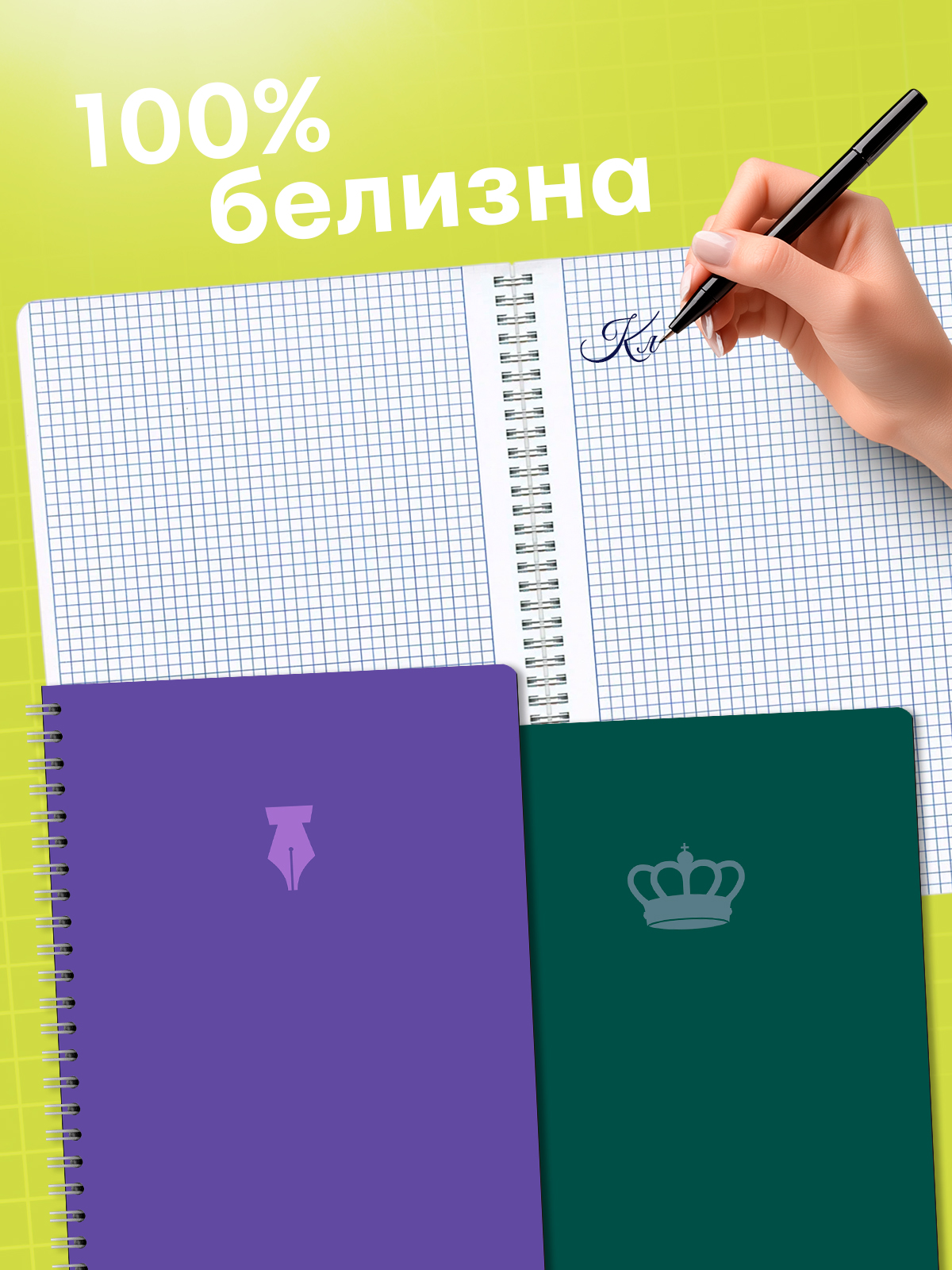 Тетрадь AXLER клетка 96 лист. 2 шт. - фото 2