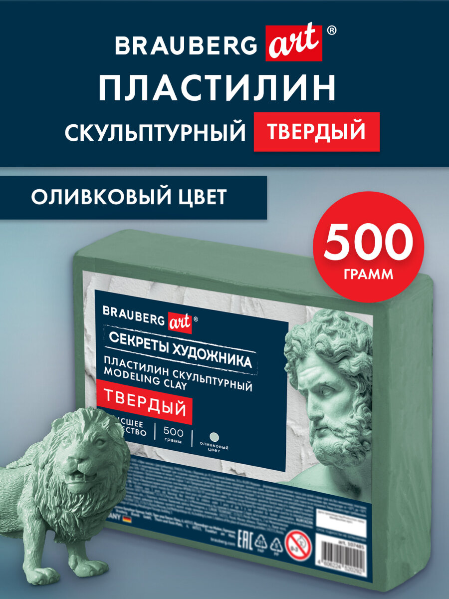 Пластилин Brauberg оливковый 1 цв. - фото 1