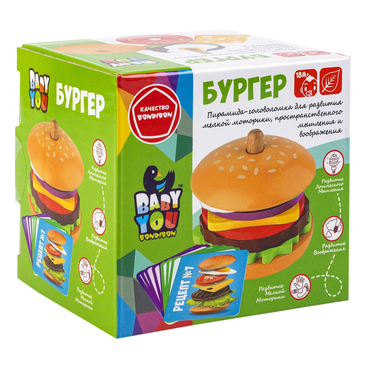 Игрушка Bondibon пирамидка - фото 3