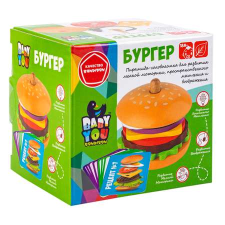 Игрушка Bondibon пирамидка