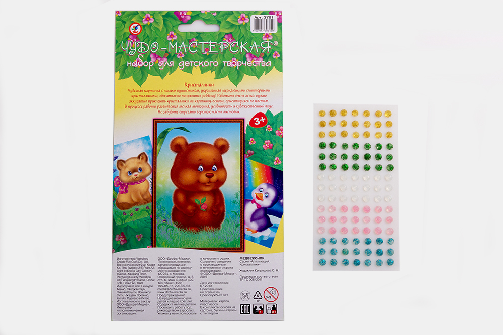 Набор для творчества Дрофа-Медиа аппликация Медвежонок - фото 3