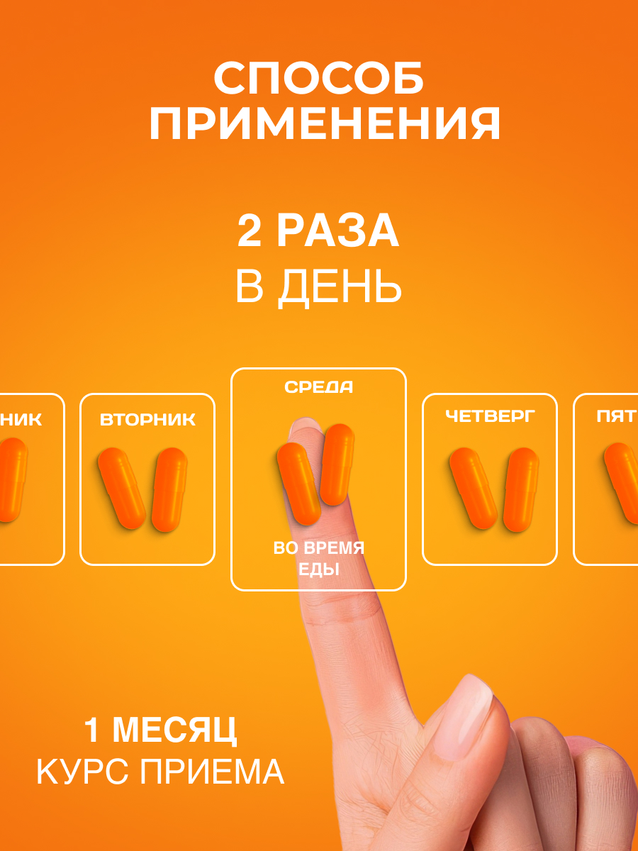 Артишок для печени PLANTCOMPLEX Гепавизим - фото 11