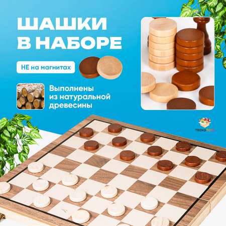 Настольная игра TrendToys Шахматы и шашки