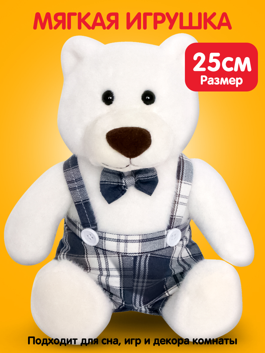 Мягкая игрушка Bebelot мишка животные - фото 1