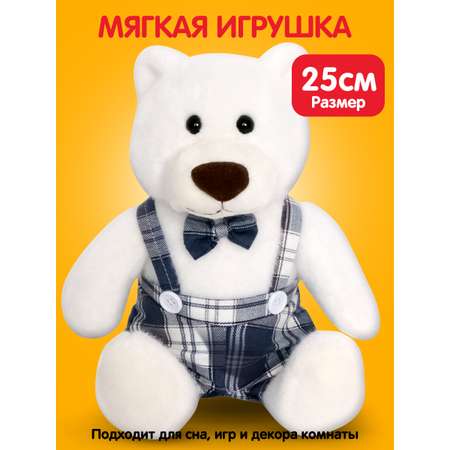 Игрушка мягкая Bebelot мишка животные 25 см